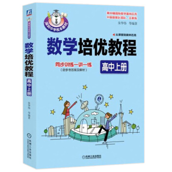 ��(sh��)�W(xu��)����(y��u)�̳̣������σ�(c��)��