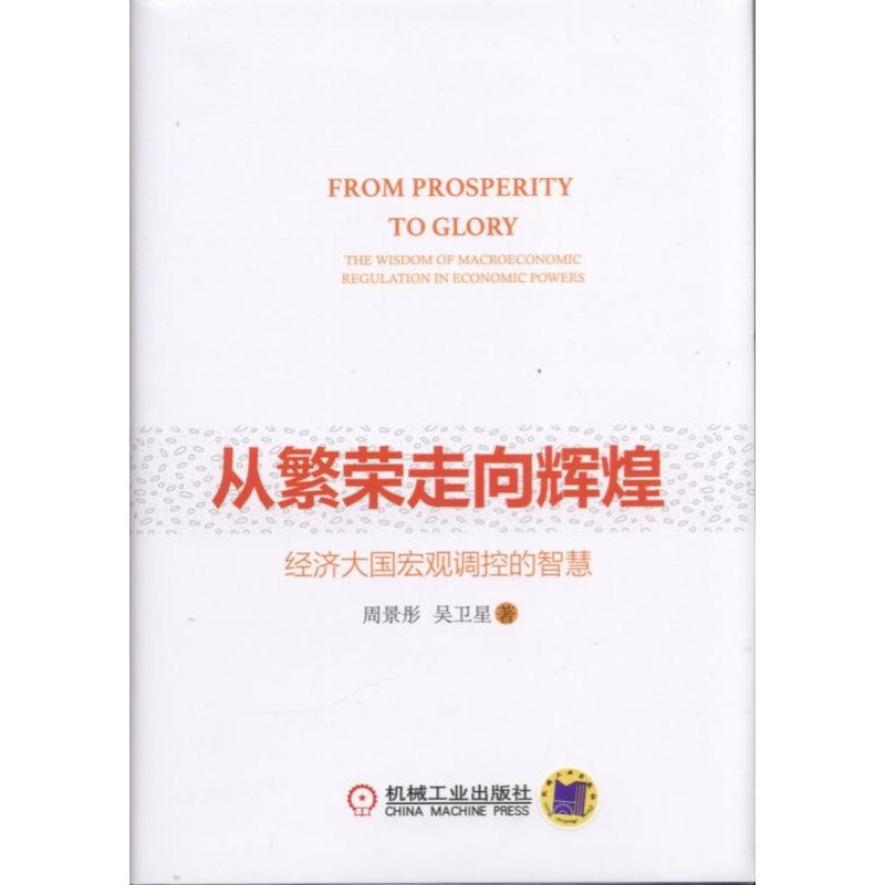 �ķ��s�����x�ͣ���(j��ng)��(j��)���(gu��)���^�{(di��o)�ص��ǻ�