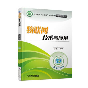 ��(li��n)�W(w��ng)���g(sh��)�c��(y��ng)��