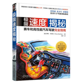 �O���ٶȽ��أ�ِ܇�͸�������܇�{���ȫָ��