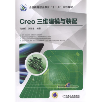 Creo���S��ģ�c�b��