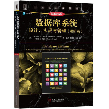 ��(sh��)��(j��)��ϵ�y(t��ng)���O(sh��)Ӌ�����F(xi��n)�c�������M�Aƪ����ԭ����6�棩