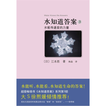 ˮ֪����3��ˮ�܂��f�۵�����