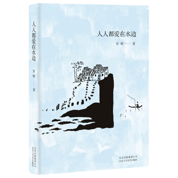 ���˶�����ˮ߅