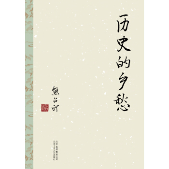 �vʷ���l(xi��ng)��