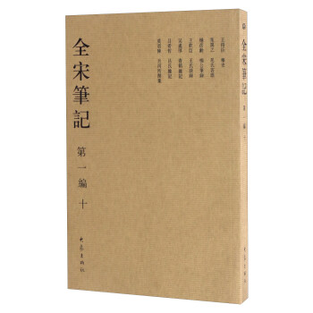 ȫ�ιPӛ  ��һ��  ʮ�����b����