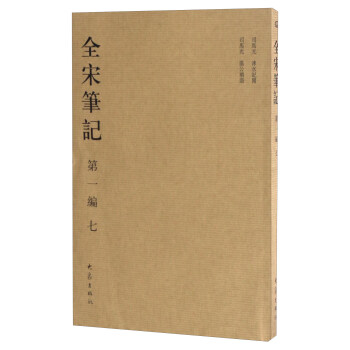 ȫ�ιPӛ  ��һ��  �� ����(ji��n)�b����