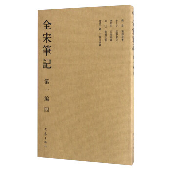 ȫ�ιPӛ  ��һ��  �� ����(ji��n)�b����