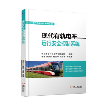 �F(xi��n)����܉�܇�\�а�ȫ����ϵ�y(t��ng)