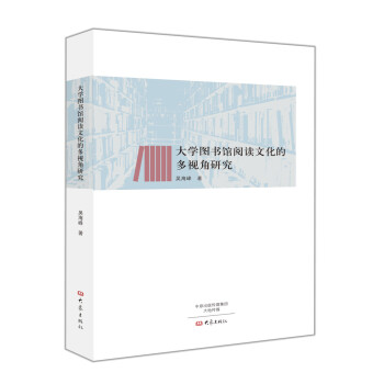 ��W(xu��)�D���^��x�Ļ��Ķ�ҕ���о�