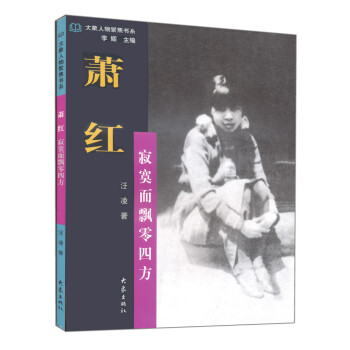 ʒ�t����į���h���ķ�