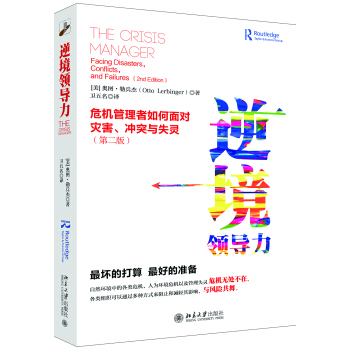 �澳�I(l��ng)������Σ�C����������挦�ĺ����_ͻ�cʧ�`(�ڶ���)