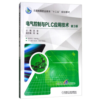 늚�����cPLC��(y��ng)�ü��g(sh��) ��3��