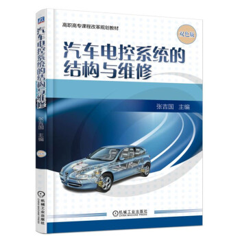 ��܇늿�ϵ�y(t��ng)�ĽY(ji��)��(g��u)�c�S��