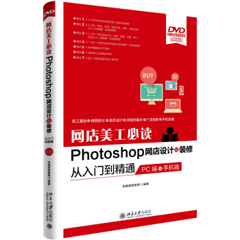 �W(w��ng)���������xPhotoshop�W(w��ng)���O(sh��)Ӌ(j��)�c�b�ޏ����T(m��n)����ͨ��PC��+�֙C(j��)�ˣ�