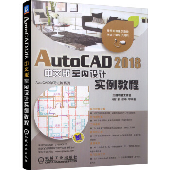 AutoCAD 2018���İ��҃�(n��i)�O(sh��)Ӌ(j��)��(sh��)���̳�