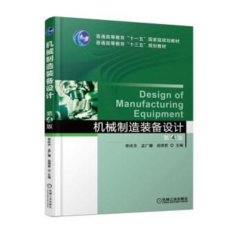 �C(j��)е�����b���O(sh��)Ӌ(j��)  ��4��