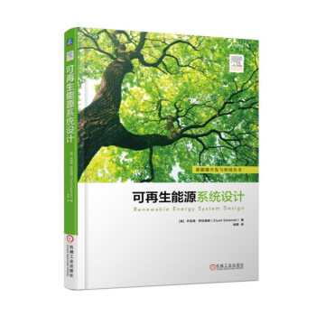 ��������Դϵ�y(t��ng)�O(sh��)Ӌ