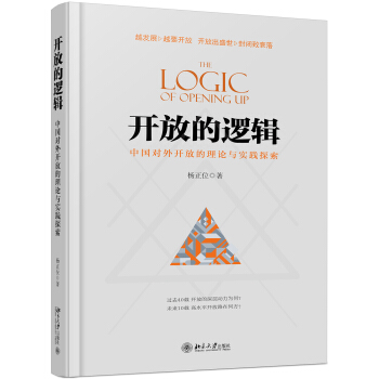 �_�ŵ�߉݋:�Ї������_�ŵ���Փ�c���`̽��