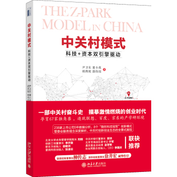 ���P(gu��n)��ģʽ���Ƽ�+�Y���p�����(q��)��