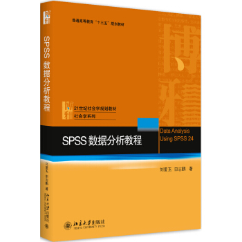 SPSS��(sh��)��(j��)�����̳�