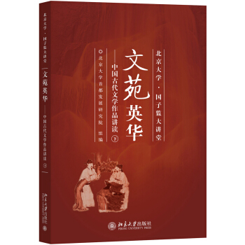 ��ԷӢ�A���Ї��Ŵ��ČW(xu��)��Ʒ�v�x���£�