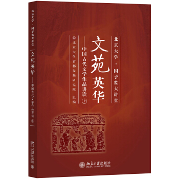 ��ԷӢ�A���Ї��Ŵ��ČW��Ʒ�v�x���ϣ�