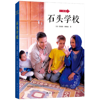 ������2��ʯ�^�W(xu��)У��2015�棩