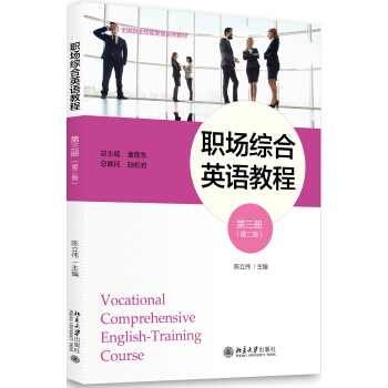 ��(ch��ng)�C��Ӣ�Z�̳̣�������(c��)�����ڶ��棩