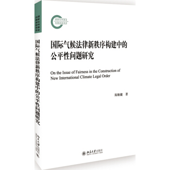 ���H�����������(g��u)���еĹ�ƽ�Ԇ��}�о�