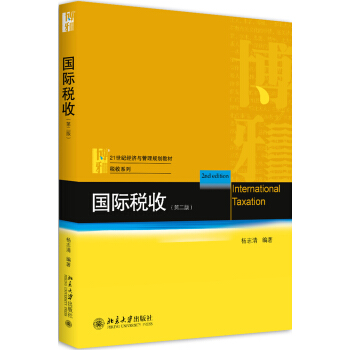 ��(gu��)�H���գ��ڶ��棩