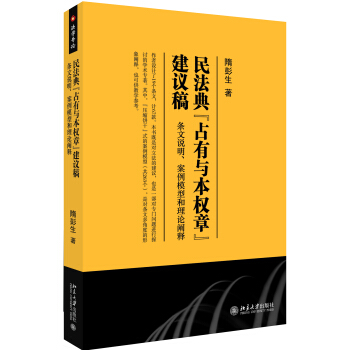 �񷨵䡰ռ���c����(qu��n)�¡����h�壺�l���f��������ģ�ͺ���Փ�U�