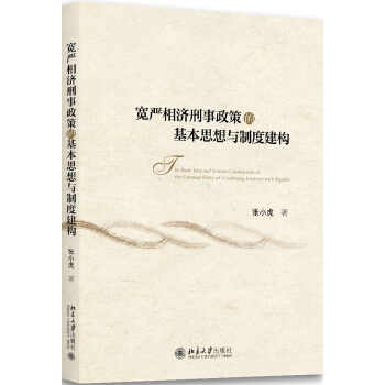 ����(y��n)����(j��)�������ߵĻ���˼���c�ƶȽ���(g��u)