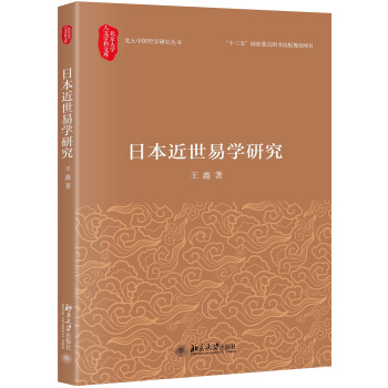 �ձ������׌W(xu��)�о�