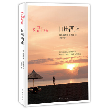 �S������.ϣ˹���գ��ճ��Ƶ�