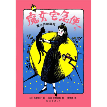 ħŮլ����5��ħ����Ъ�_��