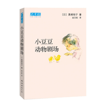 С��ϵ�У�С���������