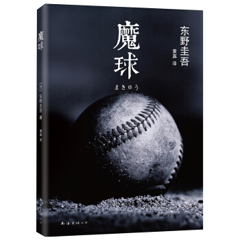 �|Ұ���᣺ħ��