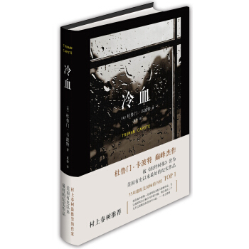 ��Ѫ��2013�棩