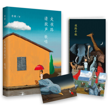 ��꣺��ҹ·Ո���質