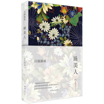 ���˿��ɣ�˯����