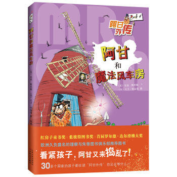 ���ʺ�ħ���L(f��ng)܇(ch��)��