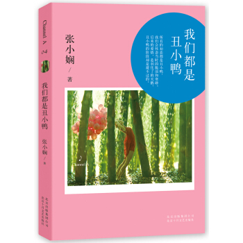 ��С��Channel A-04���҂����ǳ�С����2013�棩