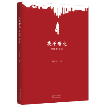 ���c��Ҳ�����-��ķ�ڱ���