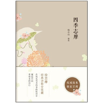 ��־Ħ���ļ�־Ħ