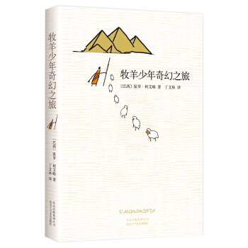 �����������֮�ã�2017�棩