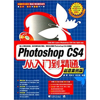 photoshopCS4 �����T����ͨ ��(chu��ng)�ⰸ����