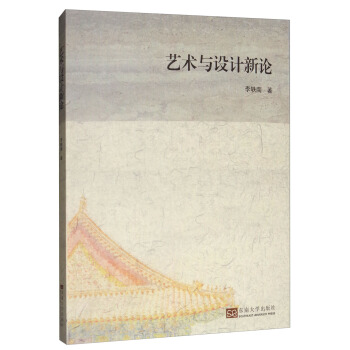 ˇ�g(sh��)�c�O(sh��)Ӌ��Փ