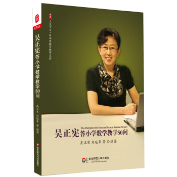 ���ĕ�(sh��)ϵ.��������С�W(xu��)��(sh��)�W(xu��)�̌W(xu��)50��(w��n)