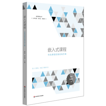 Ƕ��ʽ�n�̣���ɫ�n�̵�·���ͷ���